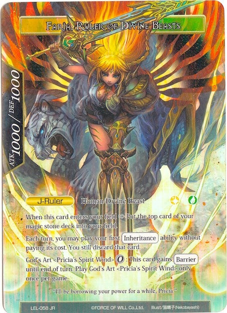 Glorius Masked Crusader // Faria Ruler of Divine Beasts (Full Art) (58) [LEL] - Force of Will Single