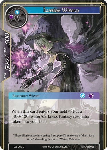 Illusion Wizard (63) [LEL] - Force of Will Single