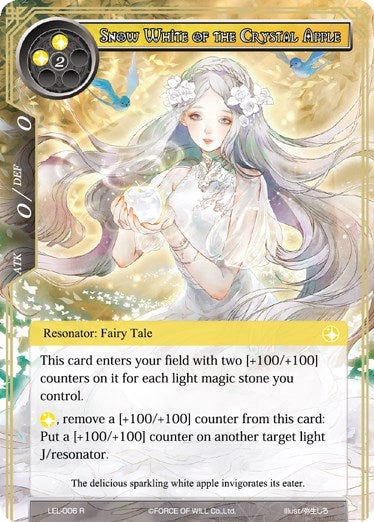 Snow White of the Crystal Apple (6) [LEL] - Force of Will Single