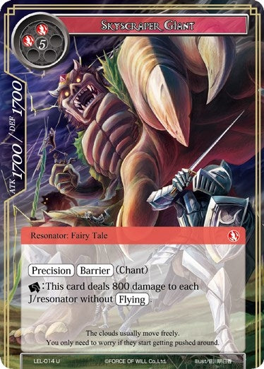 Skyscraper Giant (14) [LEL] - Force of Will Single