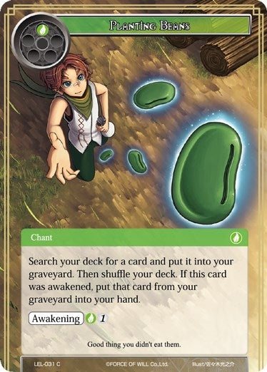 Planting Beans (31) [LEL] - Force of Will Single