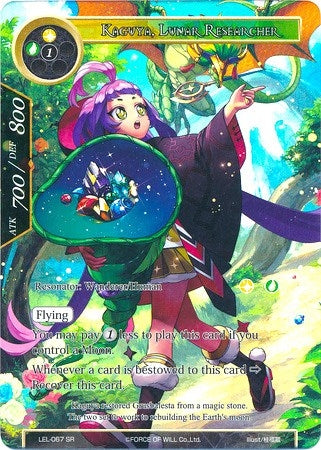 Kaguya Lunar Researcher (Full Art) (67) [LEL] - Force of Will Single