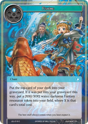 Fishing (19) [LEL] - Force of Will Single