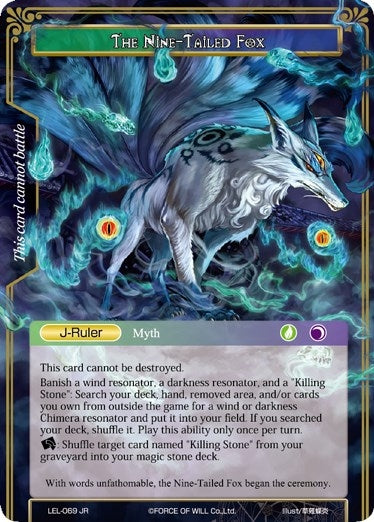 Lilias Petal Agent of Salvation // The Nine-Tailed Fox (69) [LEL] - Force of Will Single