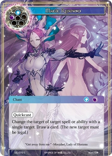 Magic Rebound (73) [LEL] - Force of Will Single