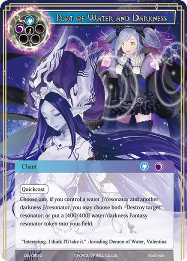 Plot of Water and Darkness (80) [LEL] - Force of Will Single
