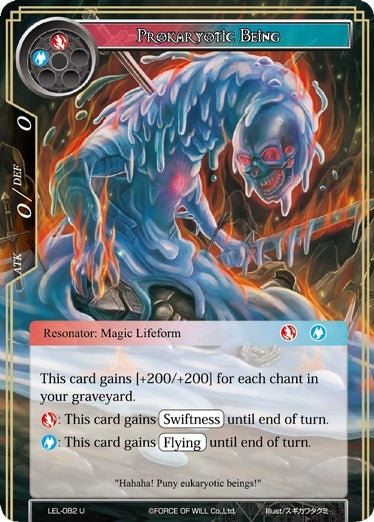 Prokaryotic Being (82) [LEL] - Force of Will Single