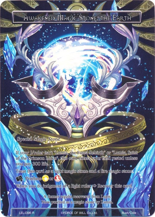 Awakened Magic Stone the Earth (Full Art) (96) [LEL] - Force of Will Single