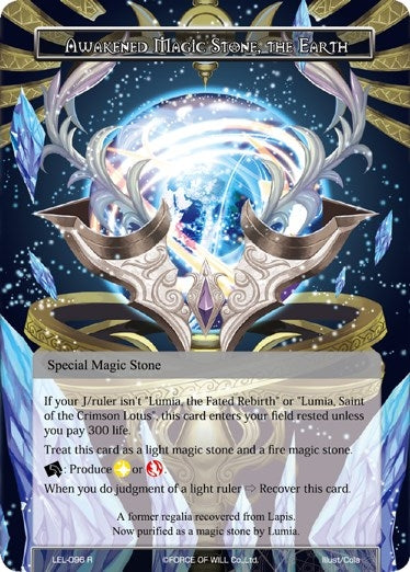 Awakened Magic Stone the Earth (96) [LEL] - Force of Will Single