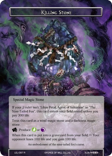 Killing Stone (97) [LEL] - Force of Will Single