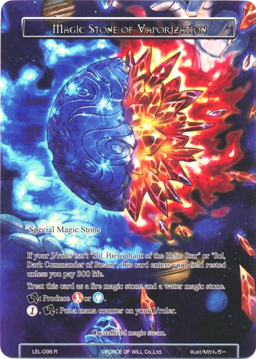 Magic Stone of Vaporization (Full Art) (98) [LEL] - Force of Will Single