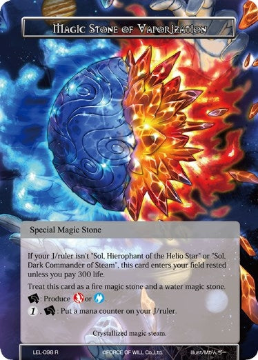 Magic Stone of Vaporization (98) [LEL] - Force of Will Single