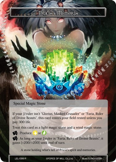 Pricia’s Memoria (99) [LEL] - Force of Will Single