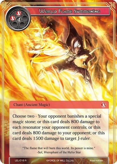 World Flame Summoning (16) [LEL] - Force of Will Single