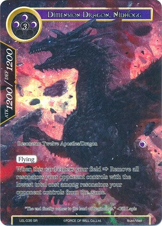 Dimension Dragon Nidhogg (Full Art) (35) [LEL] - Force of Will Single