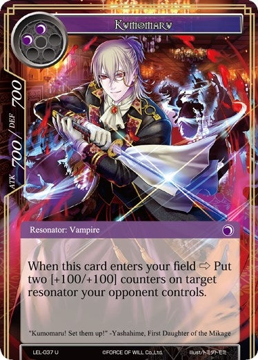 Kumomaru (37) [LEL] - Force of Will Single