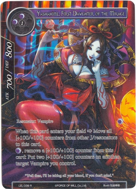 Yashahime First Daughter of the Mikage (Full Art) (39) [LEL] - Force of Will Single