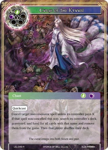 Curse of the Kyuubi (49) [LEL] - Force of Will Single