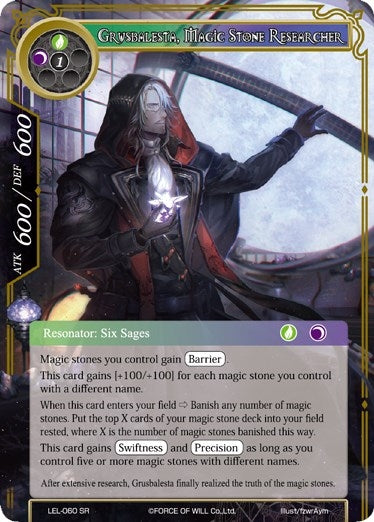 Grusbalesta Magic Stone Researcher (60) [LEL] - Force of Will Single