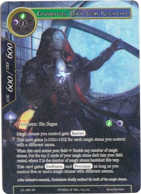 Grusbalesta Magic Stone Researcher (Full Art) (60) [LEL] - Force of Will Single