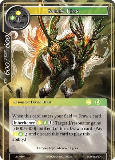 Shining Kirin (86) [LEL] - Force of Will Single