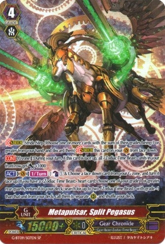 Metapulsar Split Pegasus (SP) (907) [G-BT09] - Cardfight Vanguard Single