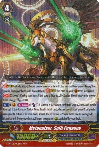 Metapulsar Split Pegasus (9009) [G-BT09] - Cardfight Vanguard Single