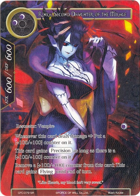 Rinka Second Daughter of the Mikage (Full Art) (79) [LEL] - Force of Will Single