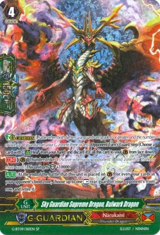 Sky Guardian Supreme Dragon Bulwark Dragon (SP) (910) [G-BT09] - Cardfight Vanguard Single