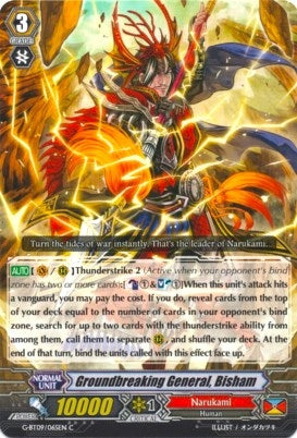 Groundbreaking General Bisham (9065) [G-BT09] - Cardfight Vanguard Single