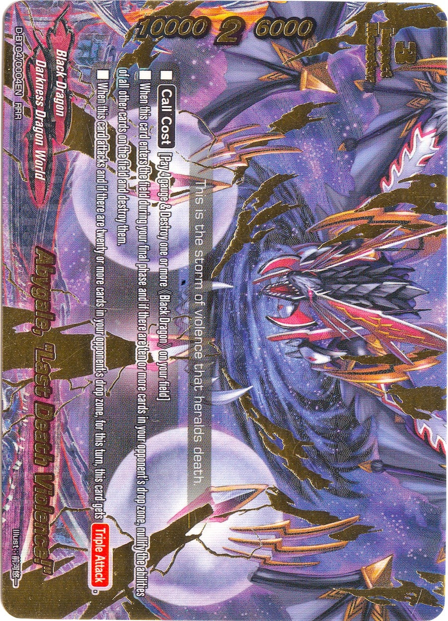 Abygale ’Last Death Violence!’ (40004) [D-BT04] - Future Card BuddyFight Single