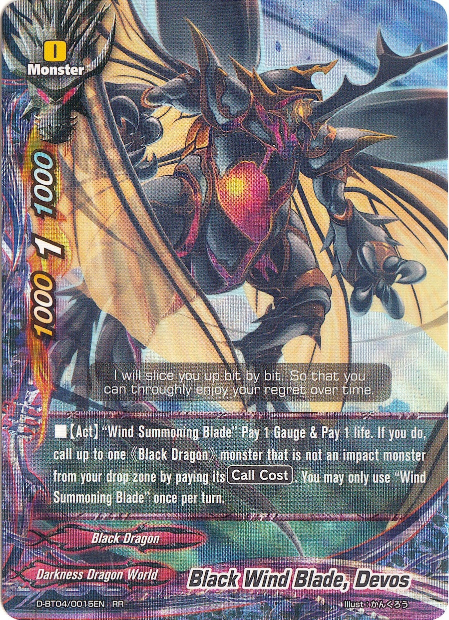 Black Wind Blade Devos (40015) [D-BT04] - Future Card BuddyFight Single