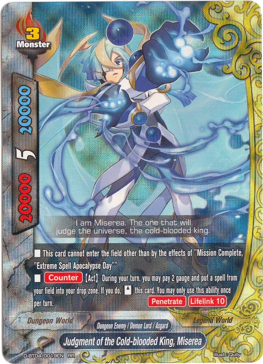 Judgment of the Cold-blooded King Miserea (40019) [D-BT04] - Future Card BuddyFight Single