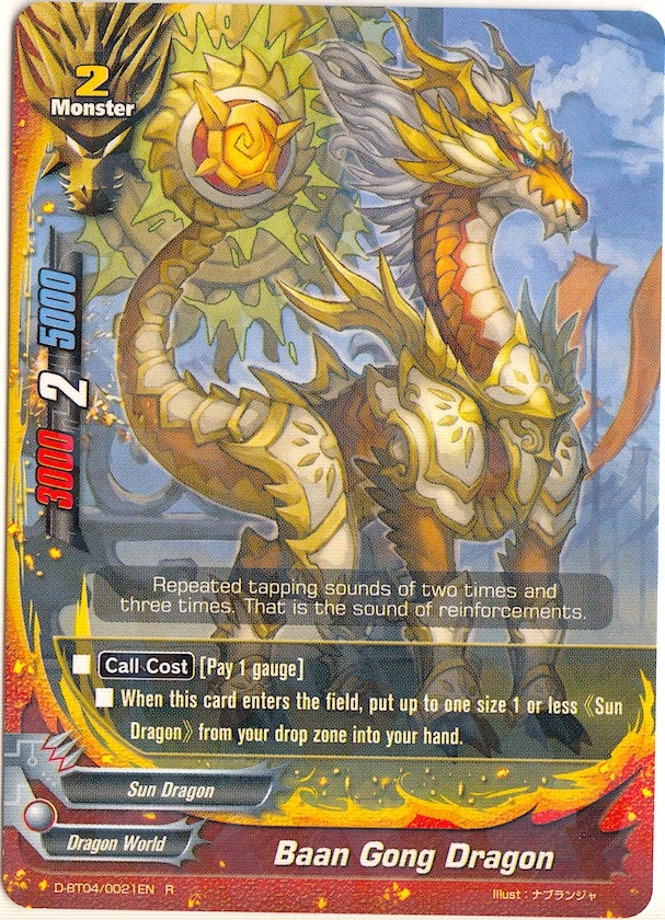 Baan Gong Dragon (40021) [D-BT04] - Future Card BuddyFight Single