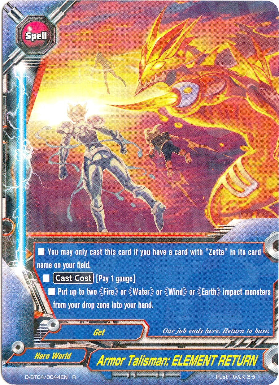 Armor Talisman: ELEMENT RETURN (40044) [D-BT04] - Future Card BuddyFight Single