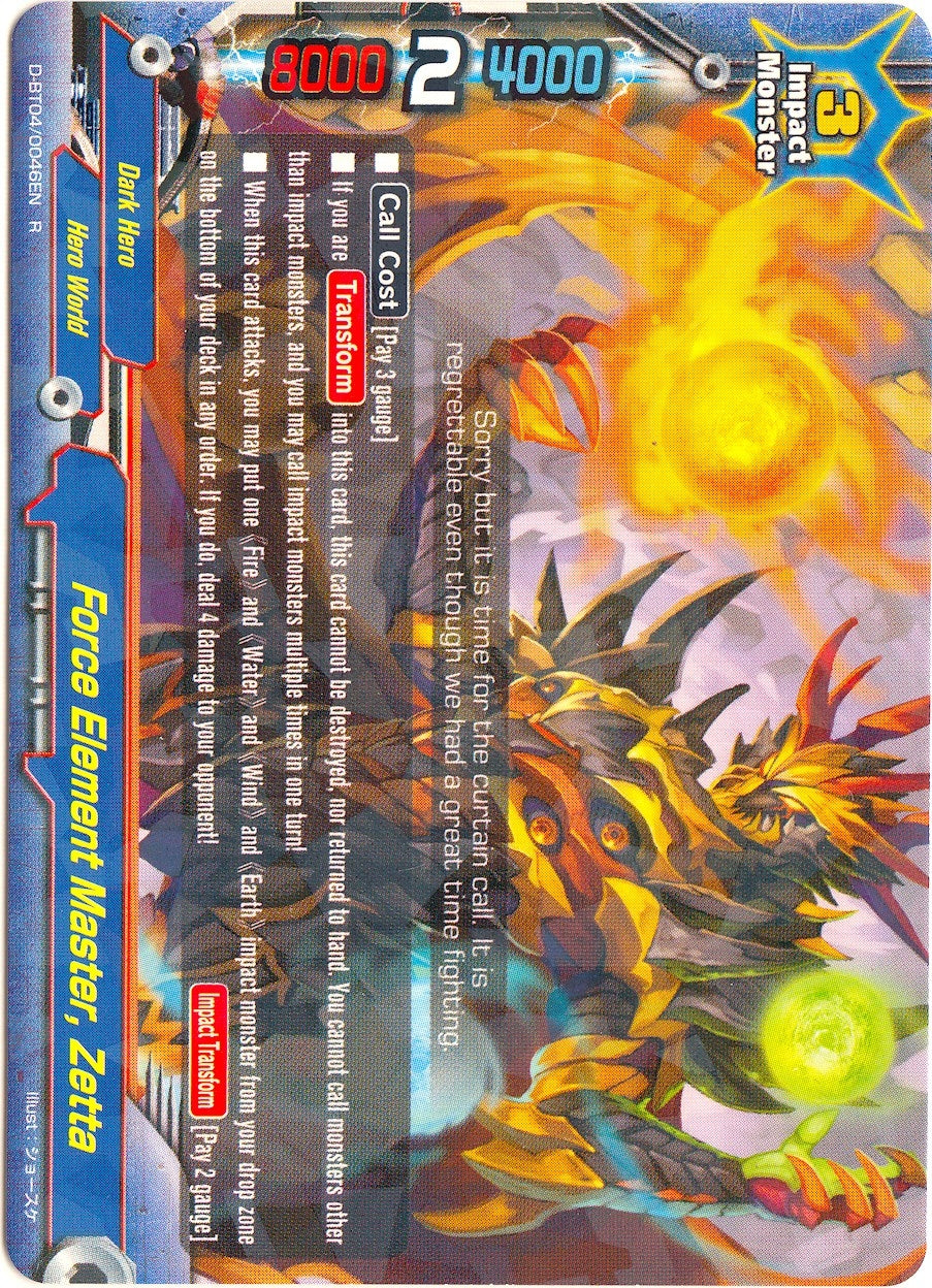 Force Element Master Zetta (40046) [D-BT04] - Future Card BuddyFight Single
