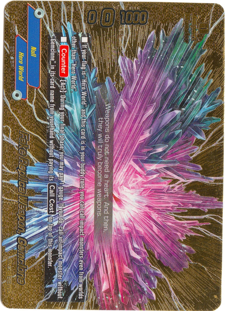 Fake Replica Weapon Gemclone (BR) (40112) [D-BT04] - Future Card BuddyFight Single