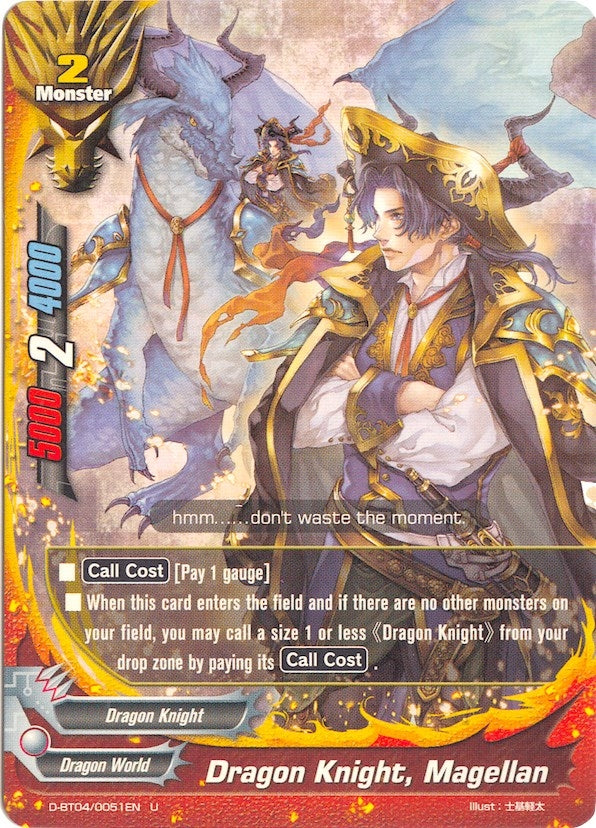 Dragon Knight Magellan (40051) [D-BT04] - Future Card BuddyFight Single
