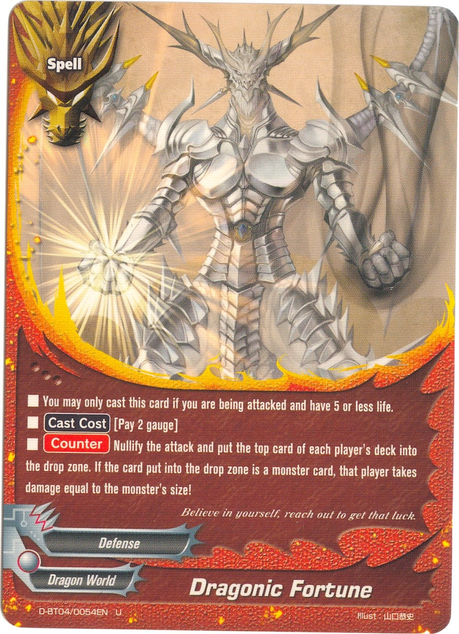 Dragonic Fortune (40054) [D-BT04] - Future Card BuddyFight Single