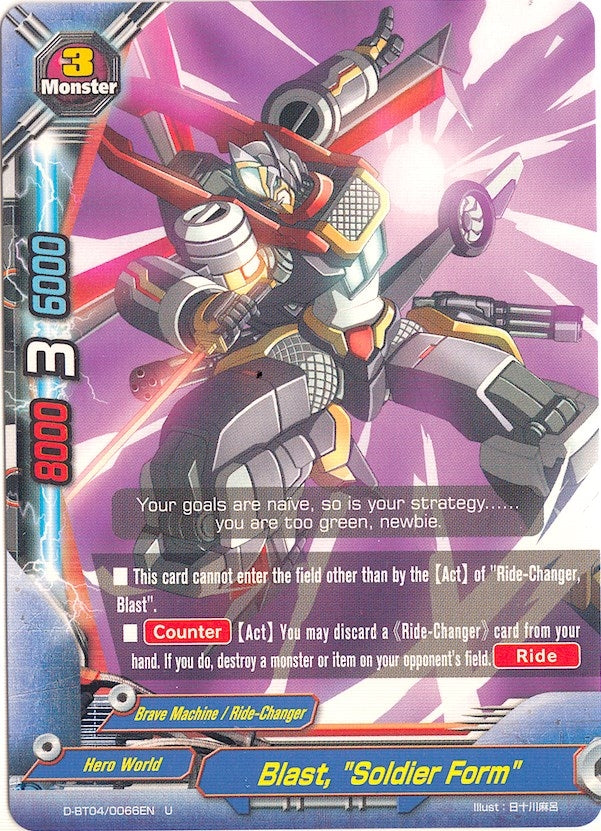 Blast ’Soldier Form’ (40066) [D-BT04] - Future Card BuddyFight Single