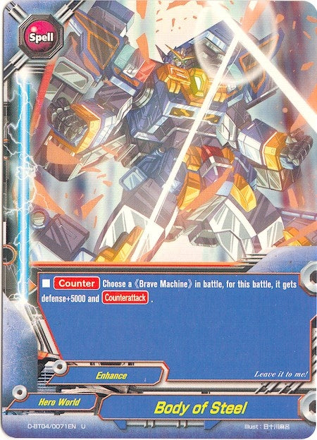 Body of Steel (40071) [D-BT04] - Future Card BuddyFight Single