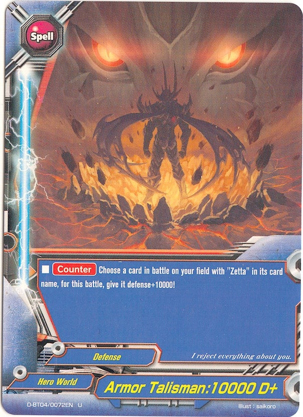 Armor Talisman: 10000 D + (40072) [D-BT04] - Future Card BuddyFight Single