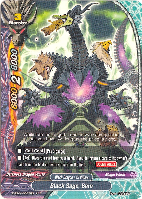Black Sage Bem (40075) [D-BT04] - Future Card BuddyFight Single
