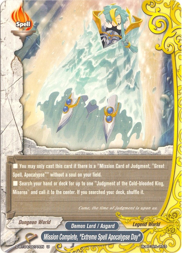 Mission Complete ’Extreme Spell Apocalypse Day’ (40077) [D-BT04] - Future Card BuddyFight Single
