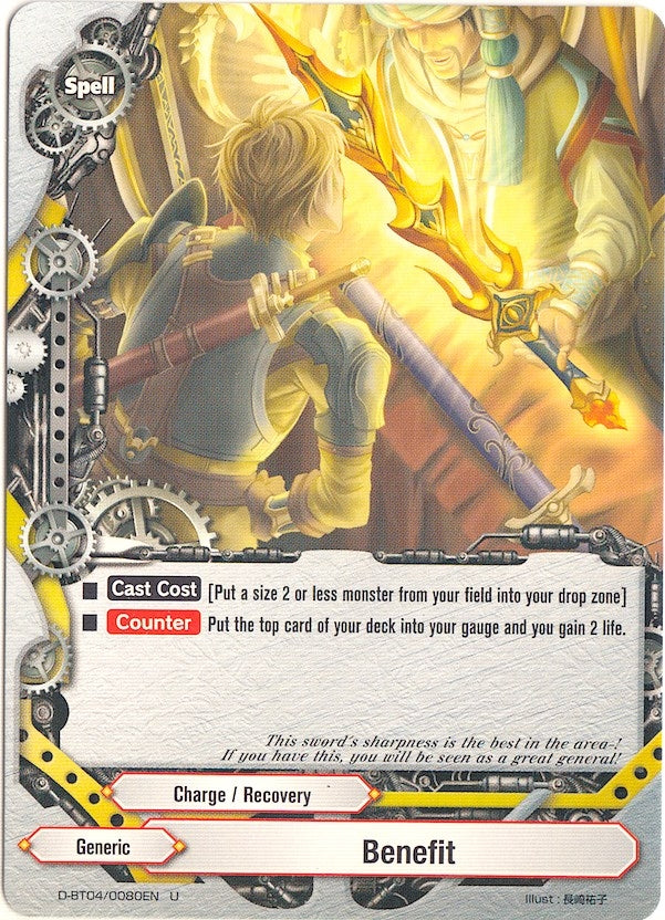 Benefit (40080) [D-BT04] - Future Card BuddyFight Single