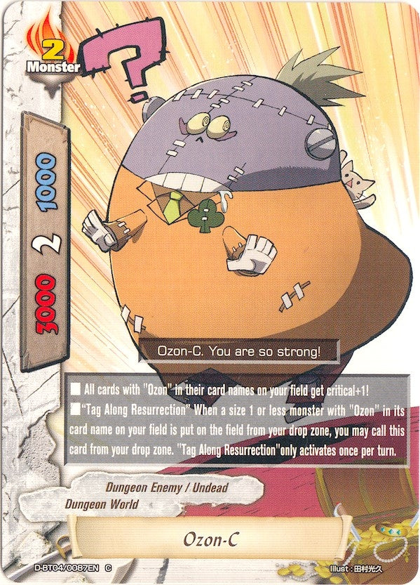 Ozon-C (40087) [D-BT04] - Future Card BuddyFight Single