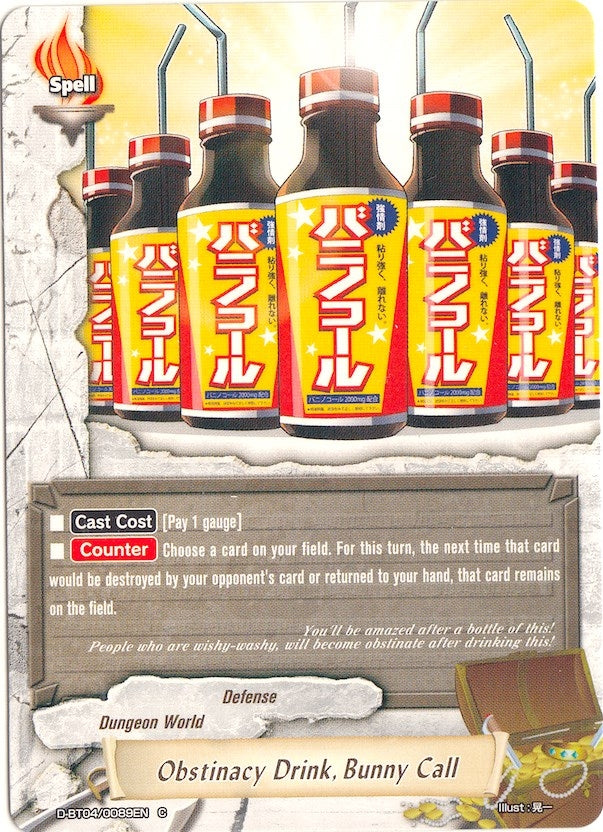 Obstinacy Drink Bunny Call (40089) [D-BT04] - Future Card BuddyFight Single