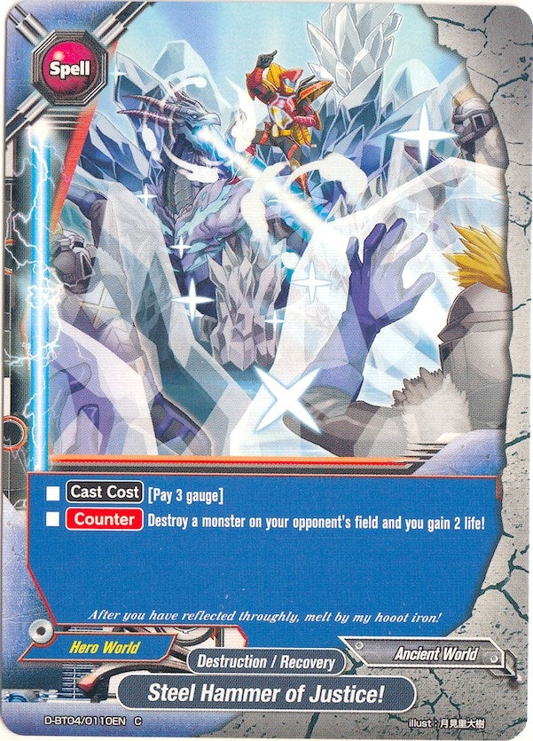 Steel Hammer of Justice! (40110) [D-BT04] - Future Card BuddyFight Single