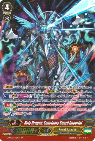 Holy Dragon Sanctuary Guard Imperial (SP) (101) [G-RC01] - Cardfight Vanguard Single