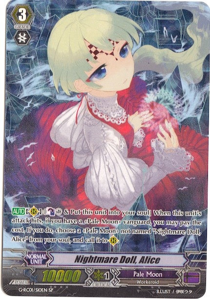 Nightmare Doll Alice (SP) (110) [G-RC01] - Cardfight Vanguard Single
